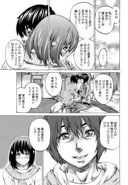 Page 56 of COMIC Penguin Club 2012-05