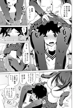 Page 80 of COMIC Penguin Club 2012-05