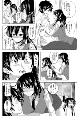 Page 99 of COMIC Penguin Club 2012-05