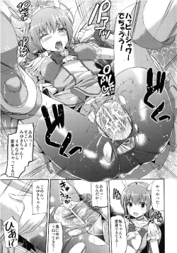 Page 27 of PreBurst!