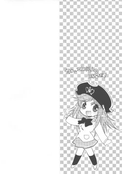 Page 3 of Mouretsu Kaizoku Seikatsu Z