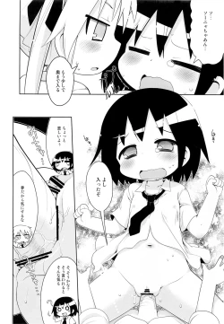 Page 10 of Yume ni Desounya