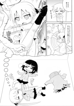 Page 27 of Yume ni Desounya