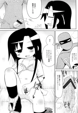 Page 31 of Yume ni Desounya