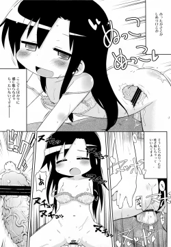 Page 33 of Yume ni Desounya