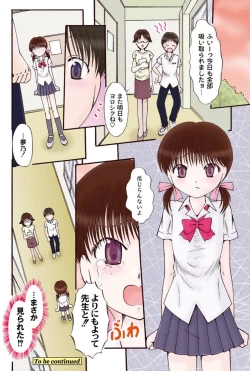 Page 16 of 二人のカノジヨ+1 Ch.1-3