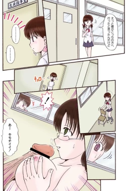 Page 6 of 二人のカノジヨ+1 Ch.1-3