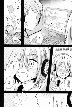 Page 7 of Kyou-kun to Misshitsu Date