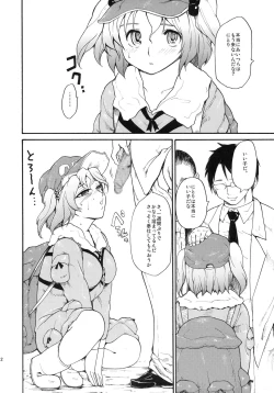 Page 12 of Touhou Ukiyo Emaki Kawashiro Nitori