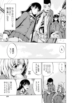 Page 179 of Going Otome