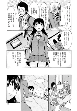 Page 181 of Going Otome