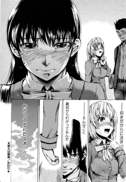 Page 194 of Going Otome