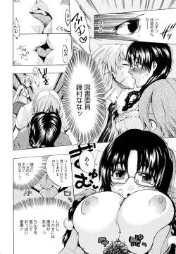 Page 24 of Going Otome