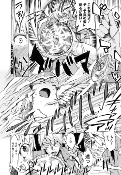 Page 78 of Going Otome