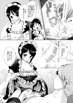 Page 26 of Okarada Osouji Maid