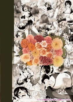 Page 36 of Okarada Osouji Maid