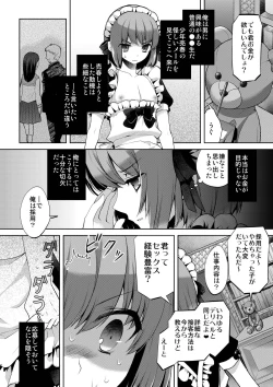 Page 6 of Okarada Osouji Maid
