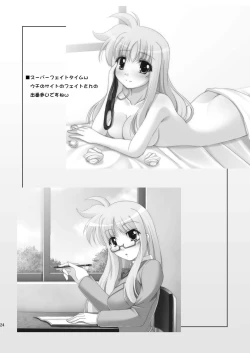 Page 24 of Vivi to Kiteru!