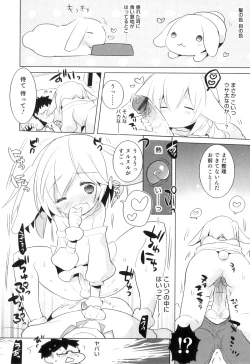 Page 133 of Otokonoko Heaven Vol. 05