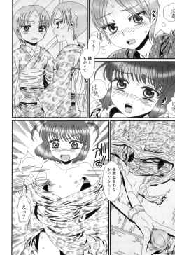 Page 15 of Otokonoko Heaven Vol. 05