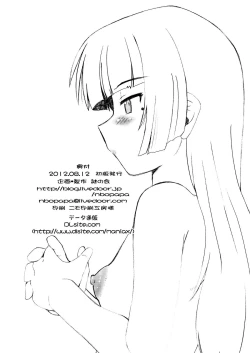 Page 30 of Ore no Imouto wa Imouto Dakara Doudemo Yoi 2