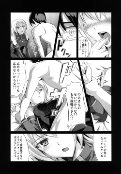 Page 10 of Dakara no a-san ga ero sugite H o gamandekinai.