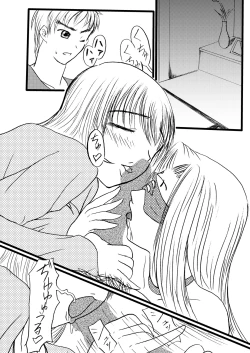 Page 3 of Sakura, Matenai!!