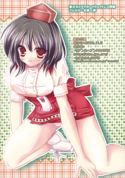 Page 8 of Touhou Kissa mini 2