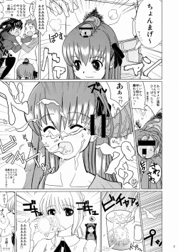 Page 6 of Smells like Rin tohsaka