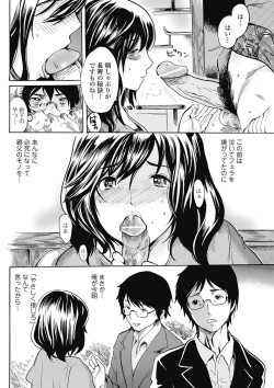 Page 171 of Bishoujo Kakumei KIWAME Road 2012-08 Vol.2