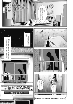 Page 61 of Bishoujo Kakumei KIWAME Road 2012-08 Vol.2