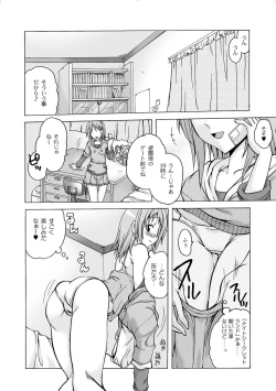 Page 2 of Girls In Night Secret Land 1+2 act.1-4