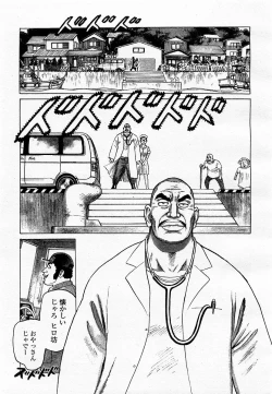 Page 165 of COMIC Momohime 2002-11