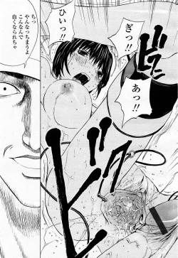 Page 187 of COMIC Momohime 2002-11