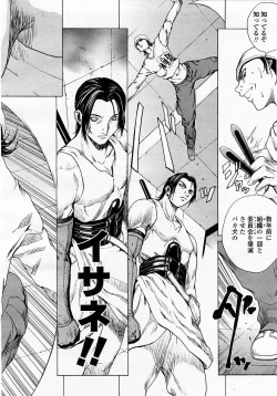 Page 192 of COMIC Momohime 2002-11