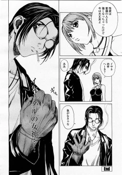 Page 200 of COMIC Momohime 2002-11