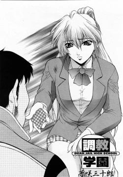 Page 22 of COMIC Momohime 2002-11