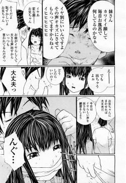 Page 283 of COMIC Momohime 2002-11