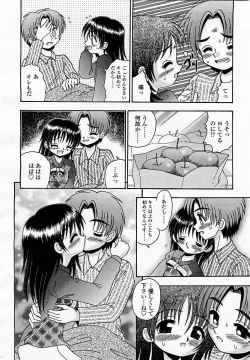Page 352 of COMIC Momohime 2002-11