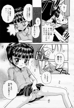 Page 369 of COMIC Momohime 2002-11