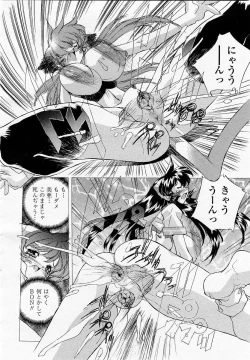 Page 404 of COMIC Momohime 2002-11