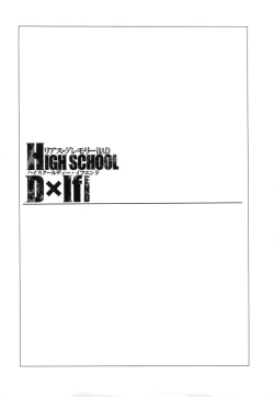 Page 3 of HIGH SCHOOL DxIf END