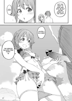 Page 46 of Mukai TakumichanAwasete Bust 200 Centi | Mukai Takumi's 95cm Bust, Oikawa Shizuku's 105cm Bust