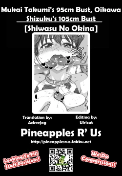 Page 51 of Mukai TakumichanAwasete Bust 200 Centi | Mukai Takumi's 95cm Bust, Oikawa Shizuku's 105cm Bust