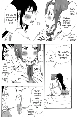 Page 7 of Gekkan Otona no RitsuMio Soukangou | Monthly Issue - First Release of Mio and Ritsu for Adults