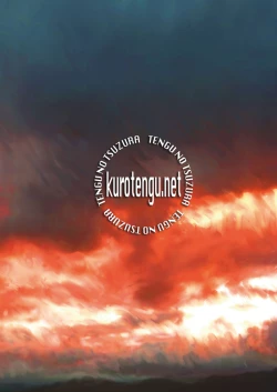 Page 39 of CRAZY ANGEL