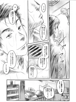 Page 112 of FORK IN THE ROAD 2