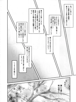 Page 119 of FORK IN THE ROAD 2