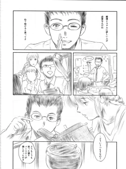 Page 21 of FORK IN THE ROAD 2