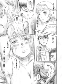 Page 6 of FORK IN THE ROAD 2